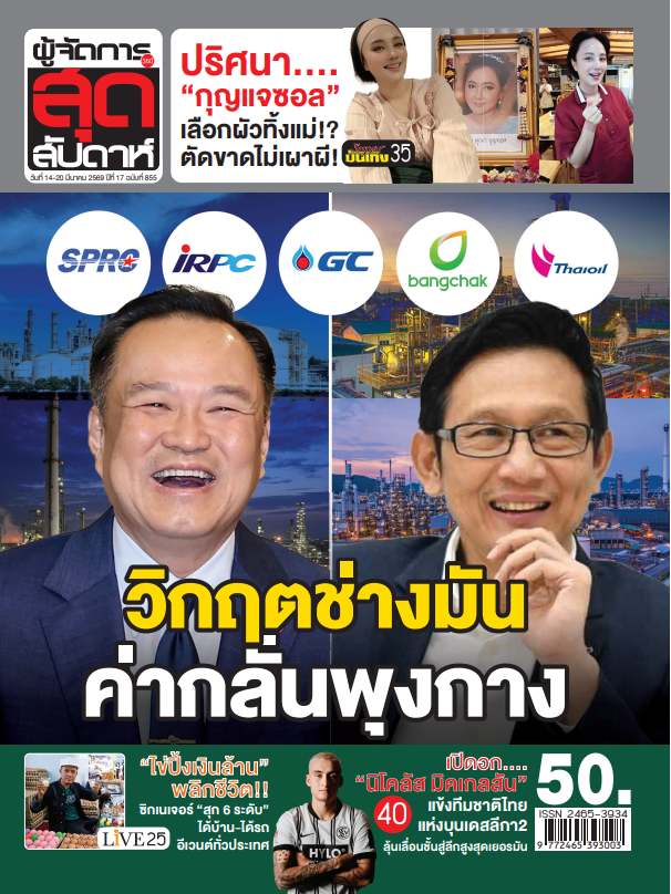 ภาพประกอบ