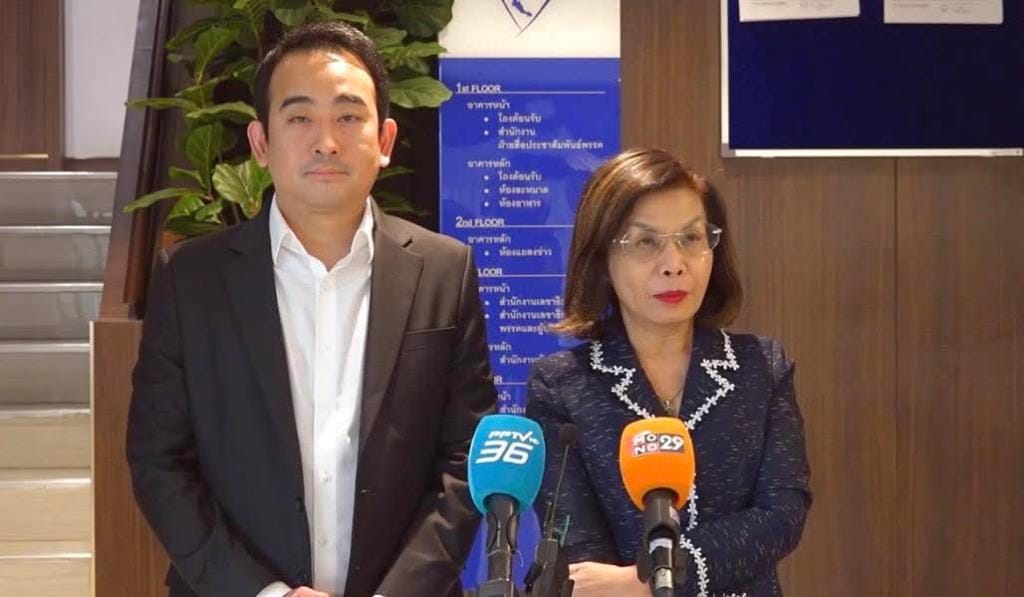 ภาพประกอบ