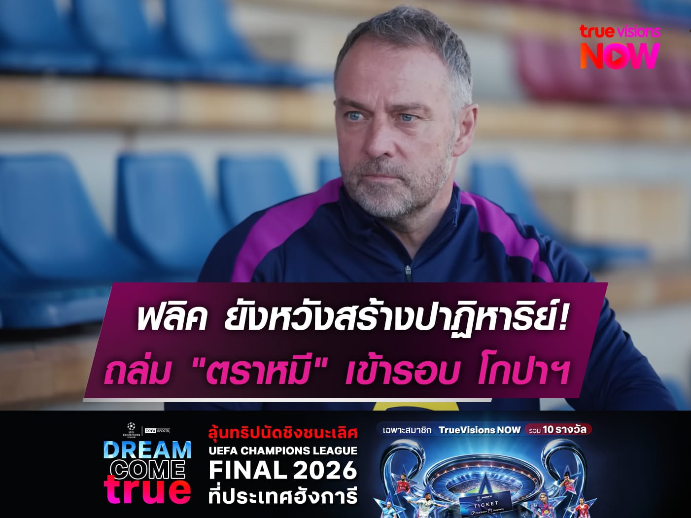 ภาพประกอบ