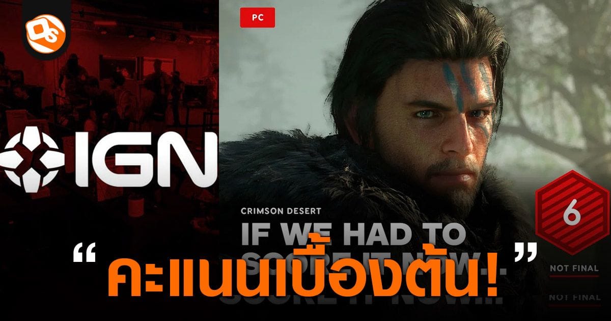 ภาพประกอบ