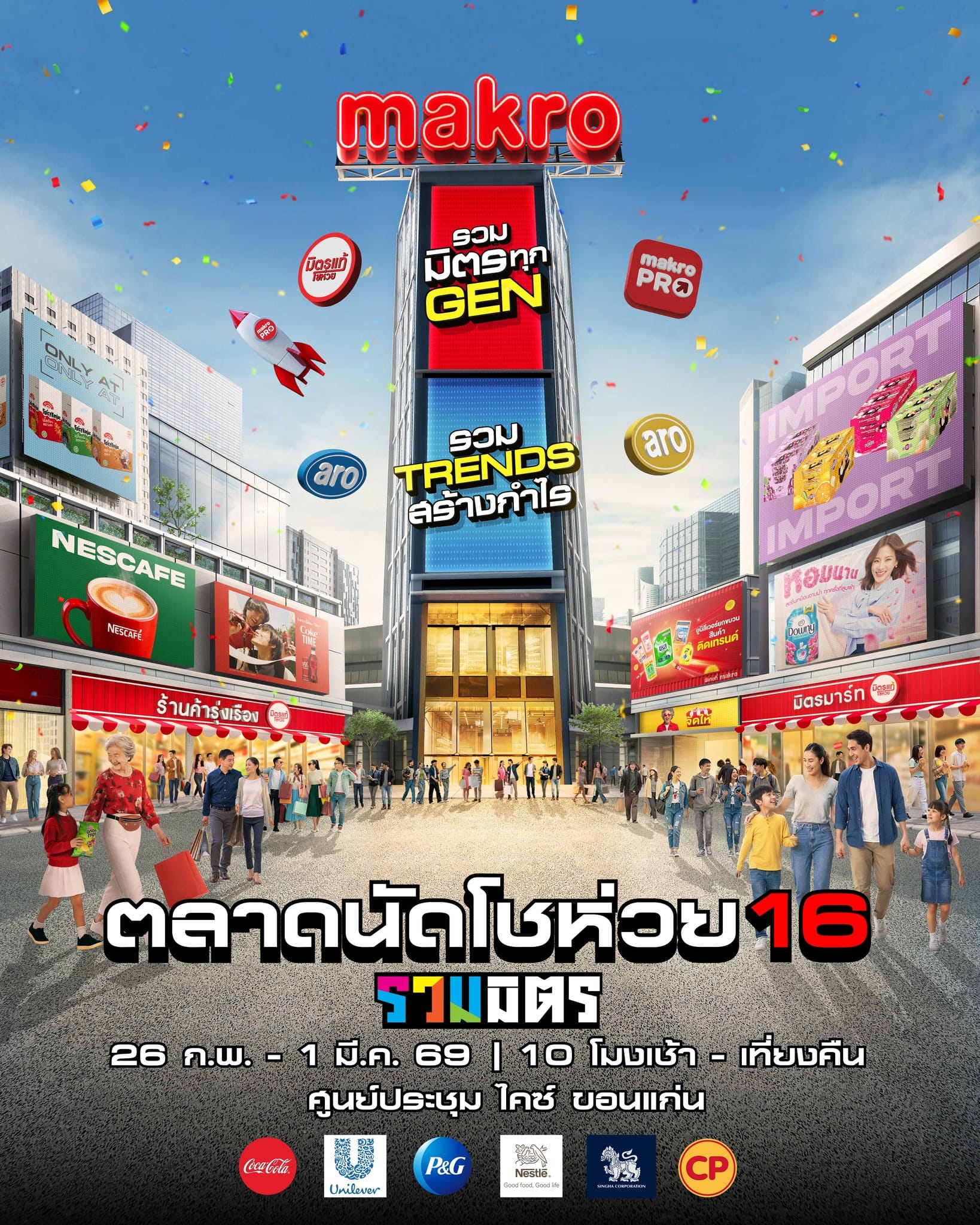 ภาพประกอบ