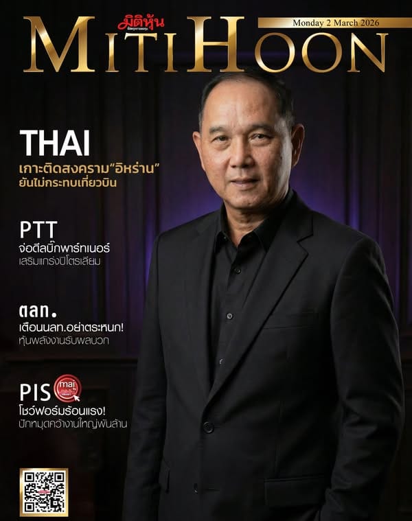 ภาพประกอบ