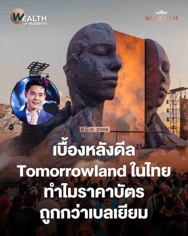 ภาพประกอบ