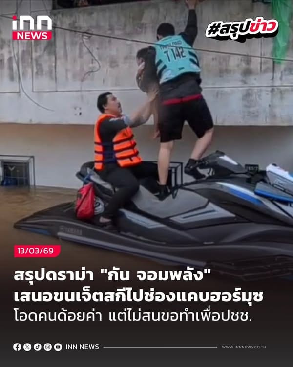 ภาพประกอบ