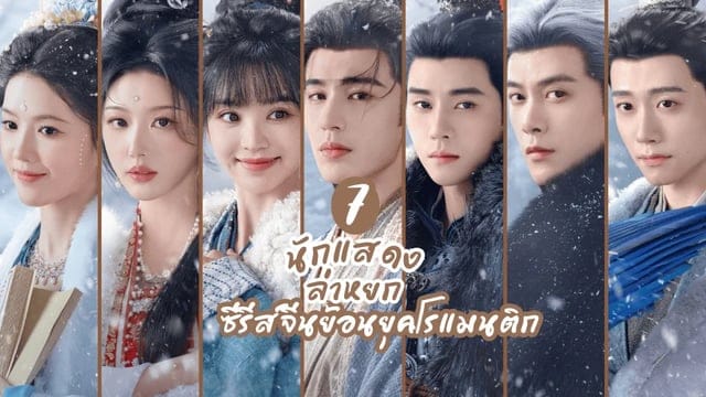 ภาพประกอบ