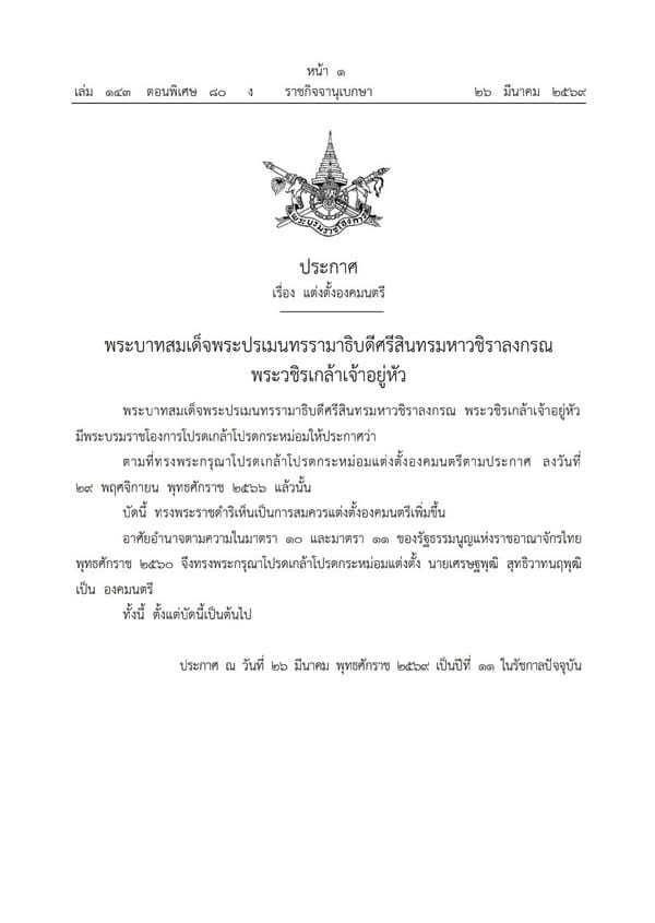 ภาพประกอบ