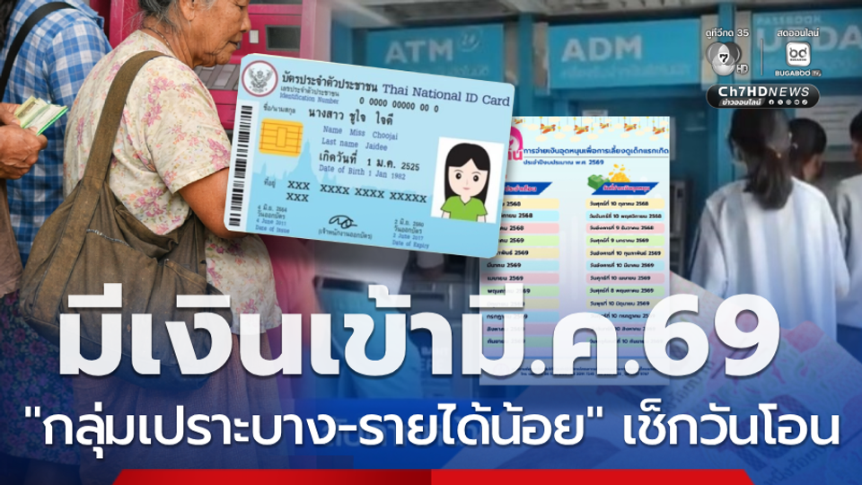 ภาพประกอบ