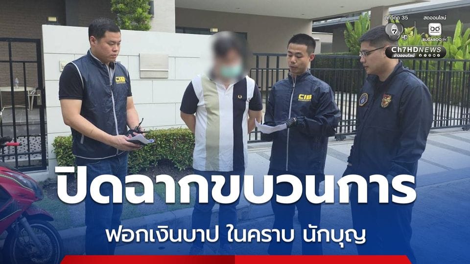 ภาพประกอบ