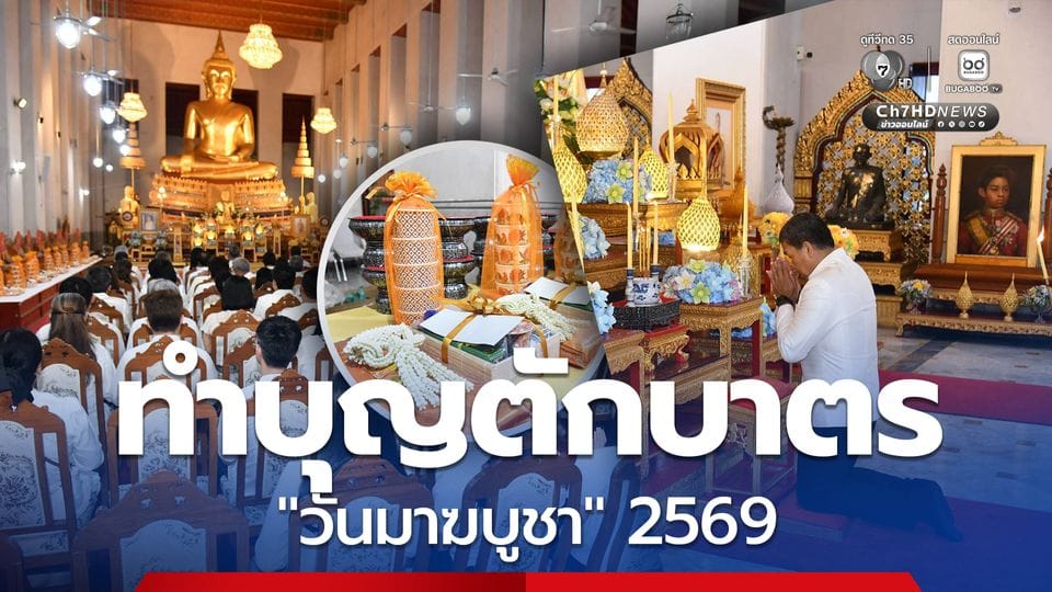 ภาพประกอบ