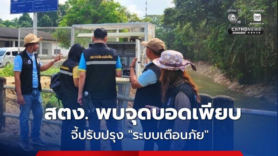 ภาพประกอบ