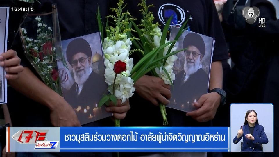 ภาพประกอบ