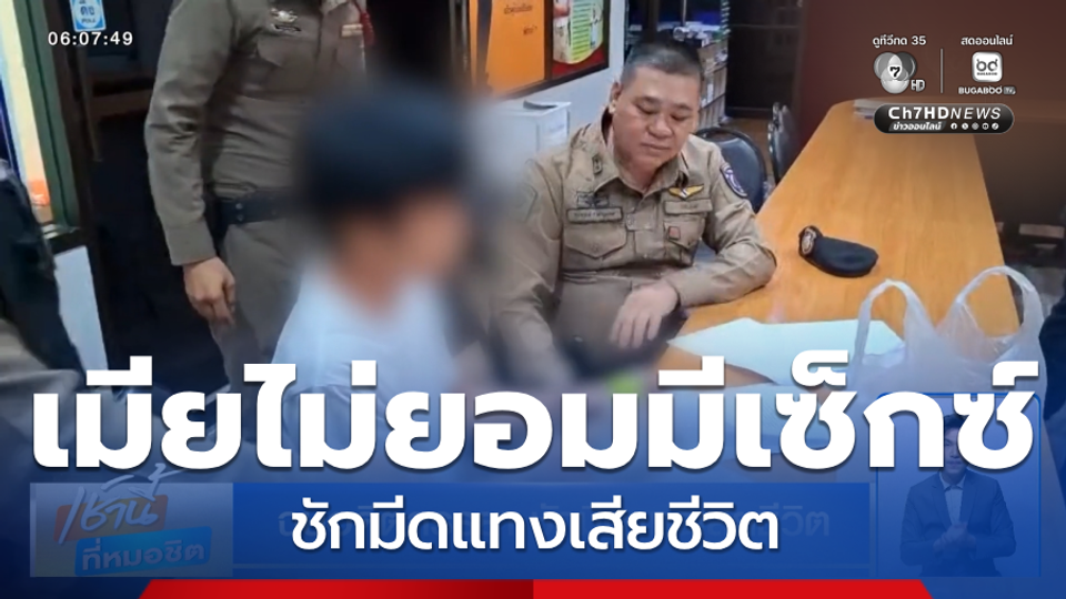 ภาพประกอบ