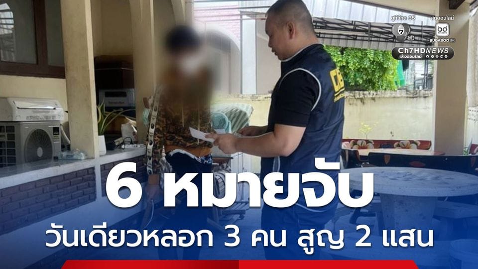 ภาพประกอบ