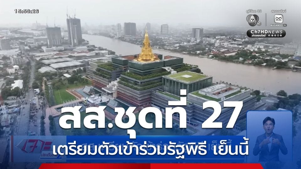 ในหลวง พระราชินี เสด็จพระราชดำเนิน