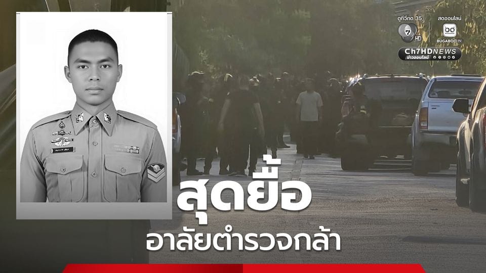 ภาพประกอบ