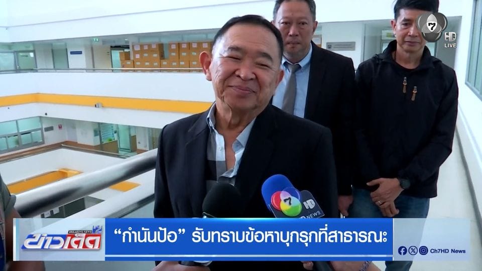 ภาพประกอบ