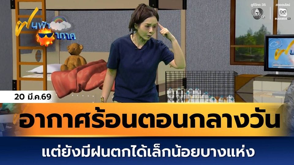 ภาพประกอบ