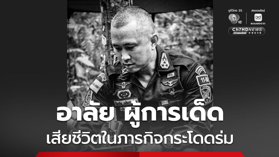 ภาพประกอบ