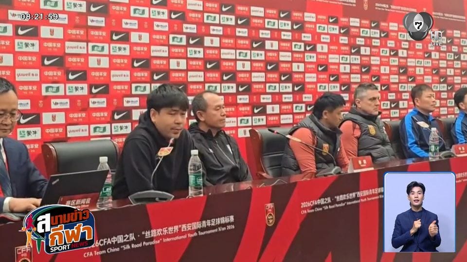 ภาพประกอบ