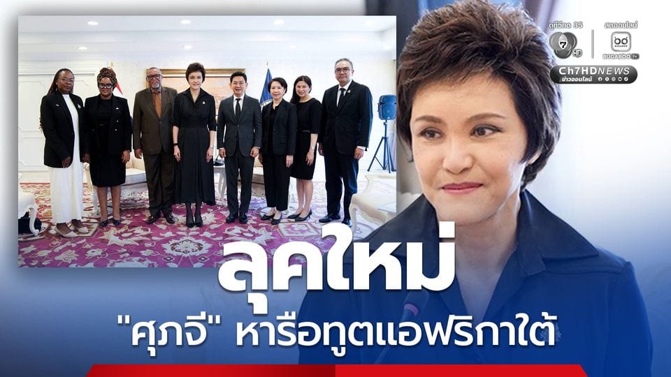 ภาพประกอบ