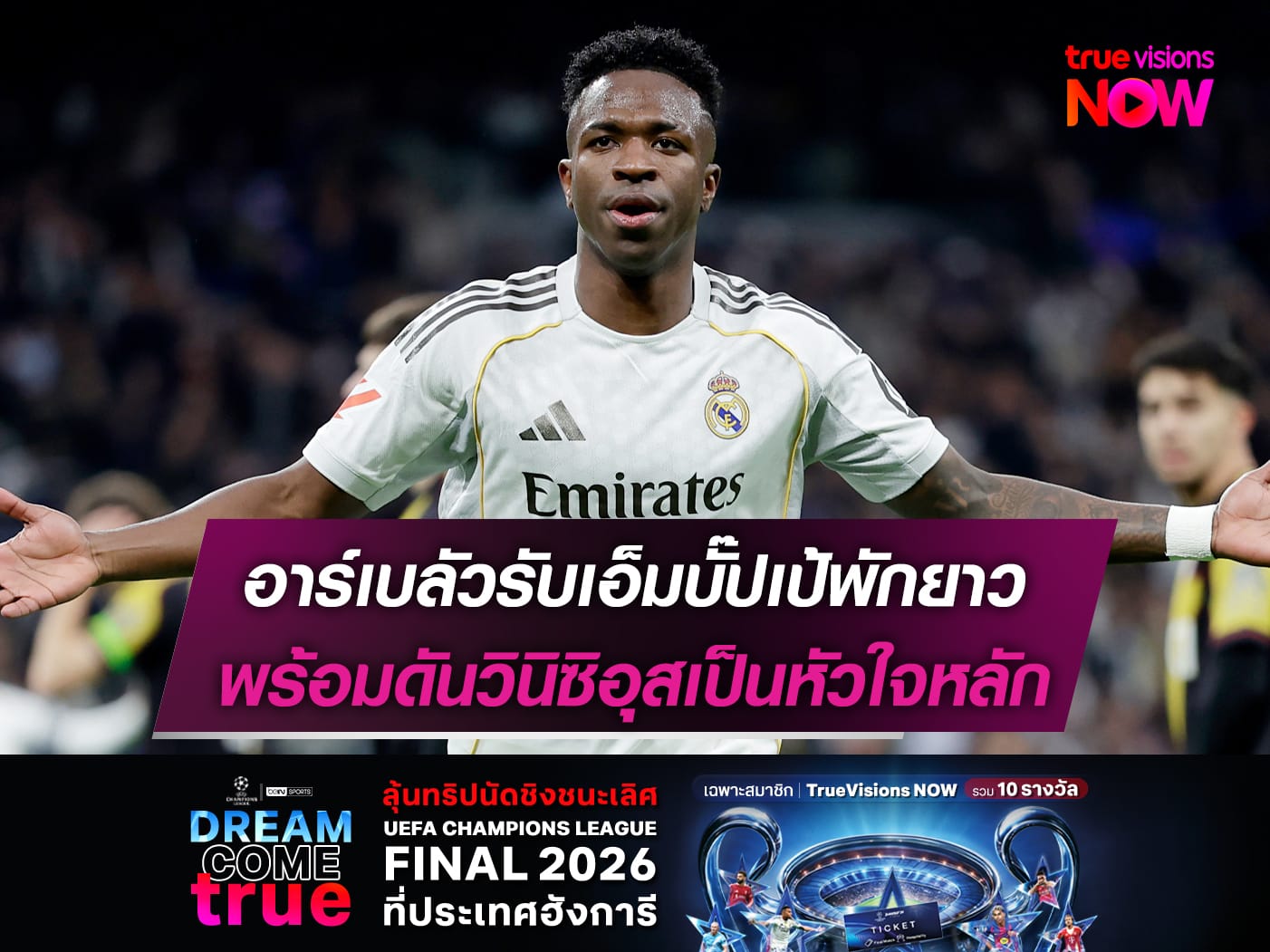 ภาพประกอบ