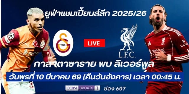 ภาพประกอบ