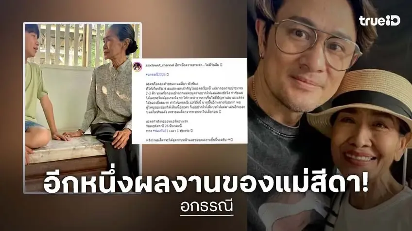 ภาพประกอบ