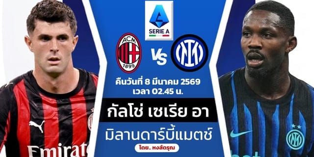 ภาพประกอบ