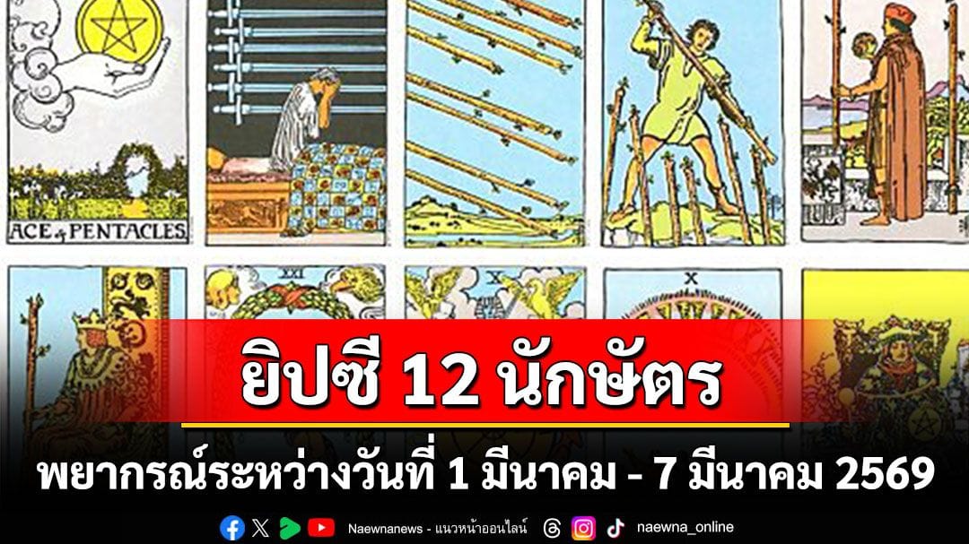 ภาพประกอบ