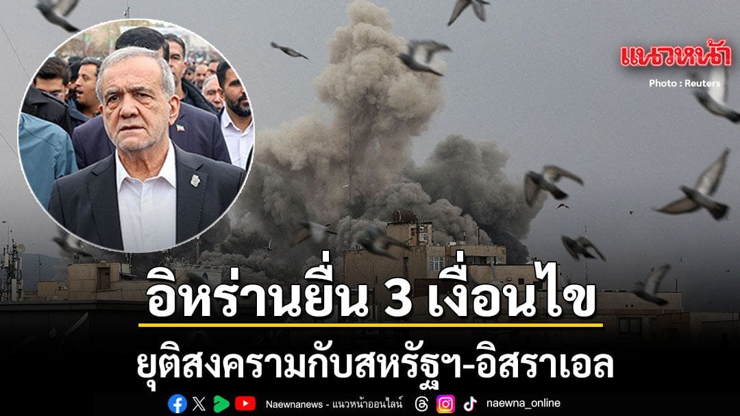 ภาพประกอบ