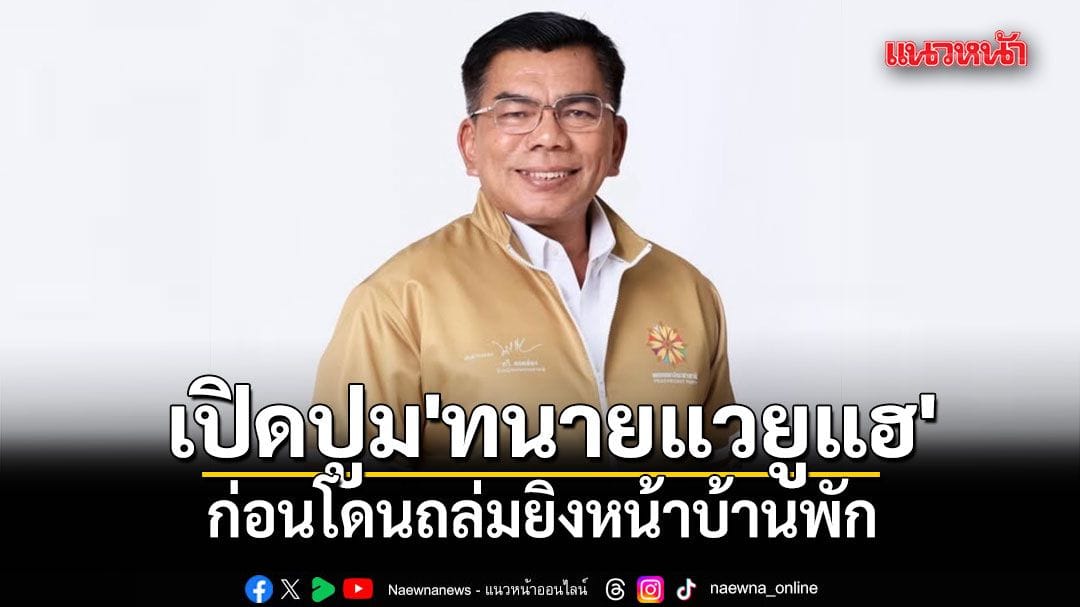 ภาพประกอบ