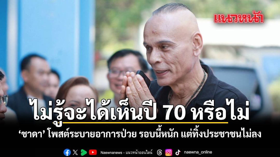 ภาพประกอบ