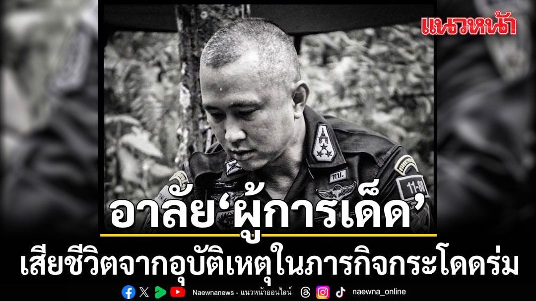 ภาพประกอบ