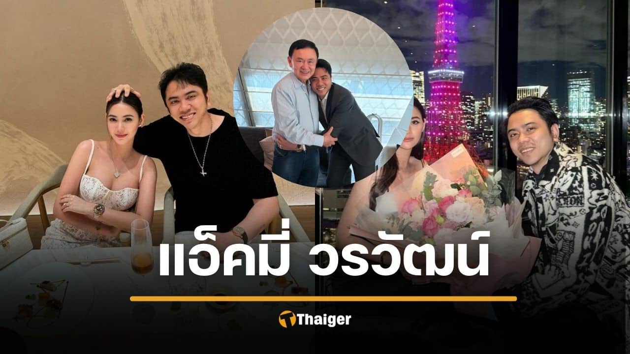 ภาพประกอบ: โลโก้ Acme Traderist หรือภาพกิจกรรมการลงทุน