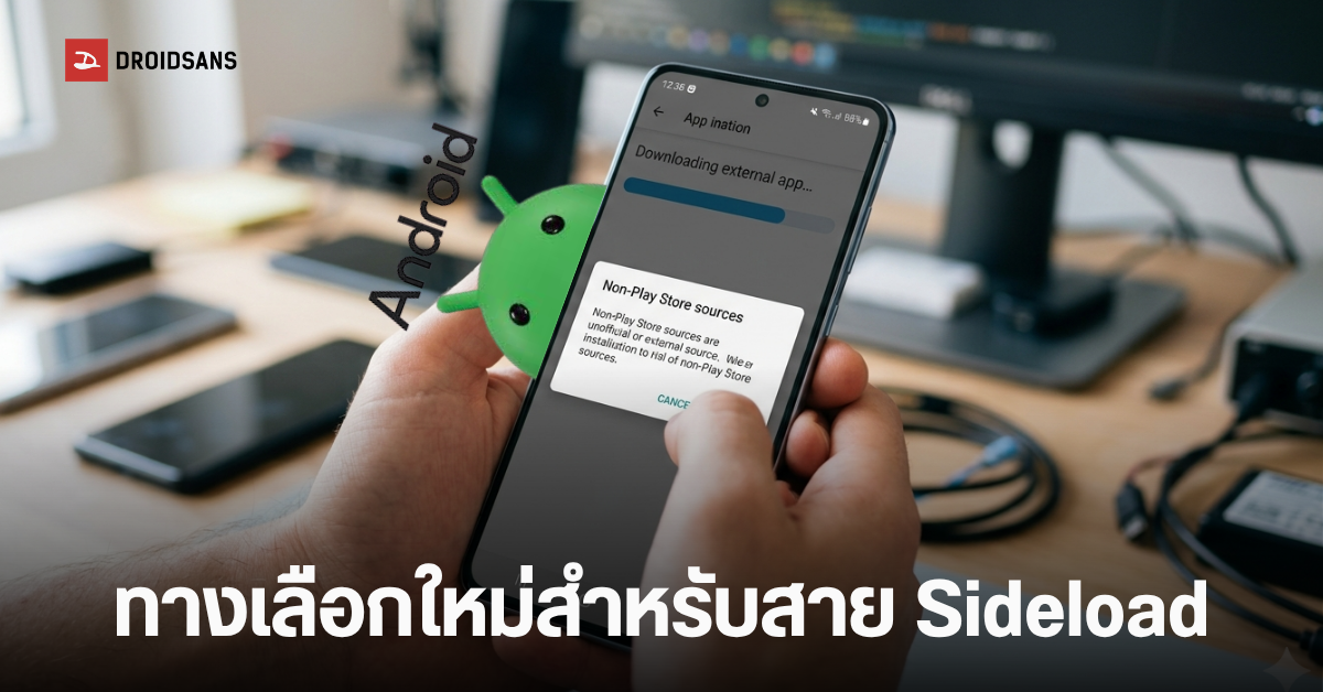 ภาพประกอบ