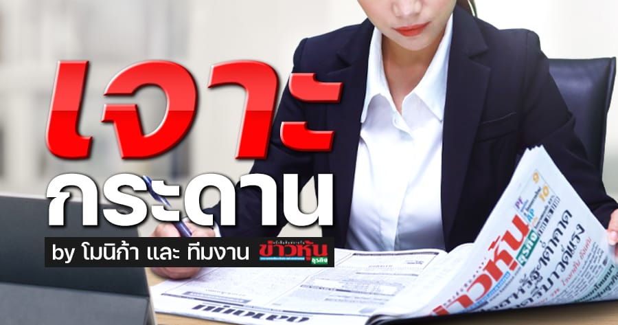 ภาพประกอบ