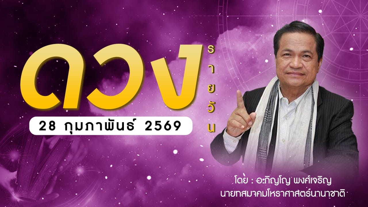 ภาพประกอบ