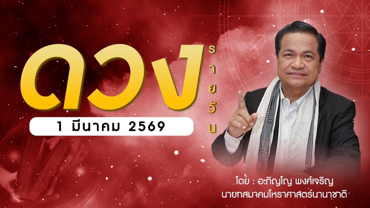 ภาพประกอบ