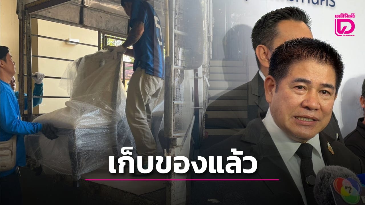 ภาพประกอบ