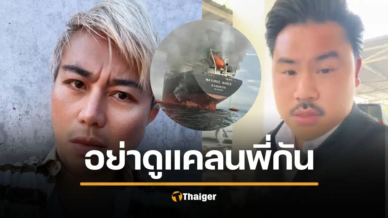 ภาพประกอบ