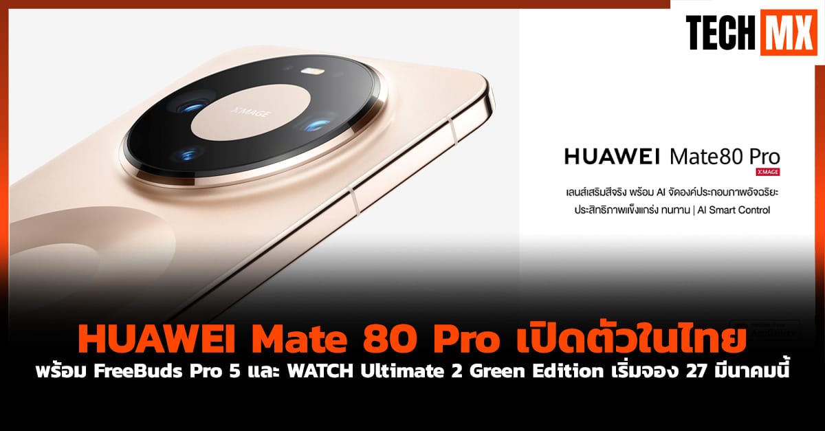 ภาพประกอบ