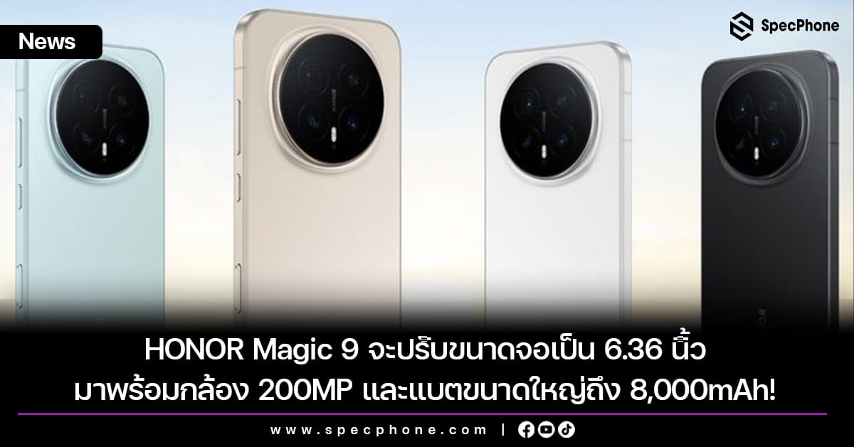 ภาพแสดงสเปกเด่นของสมาร์ทโฟน HONOR