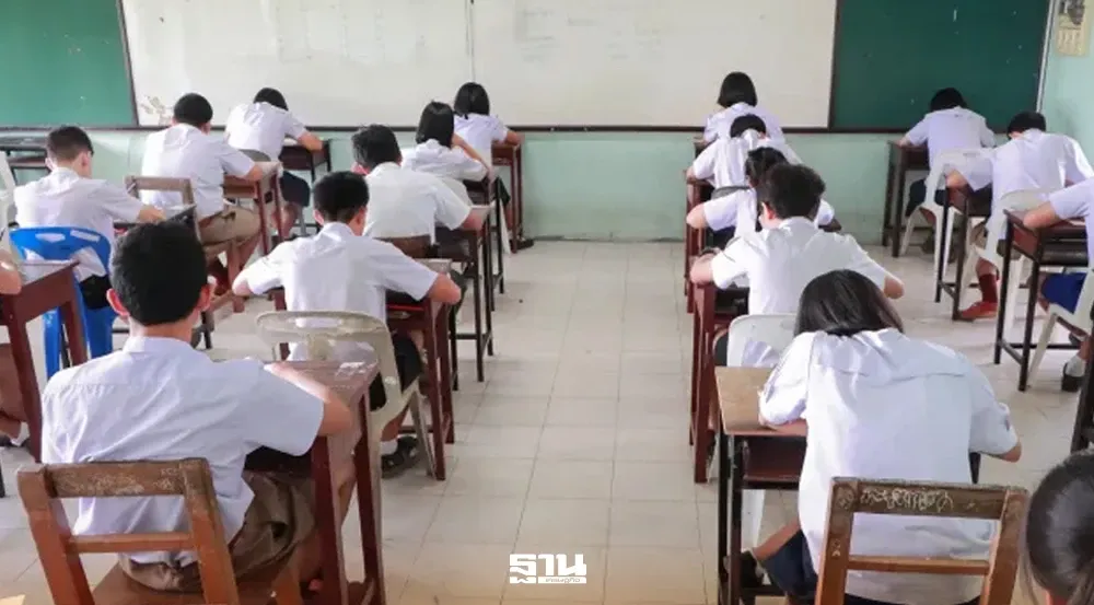 ภาพประกอบการตรวจสอบผลสอบออนไลน์