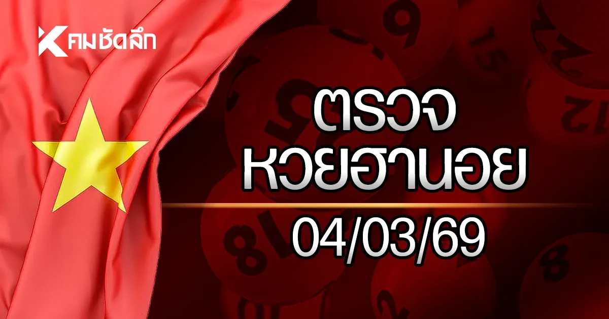 ภาพประกอบ