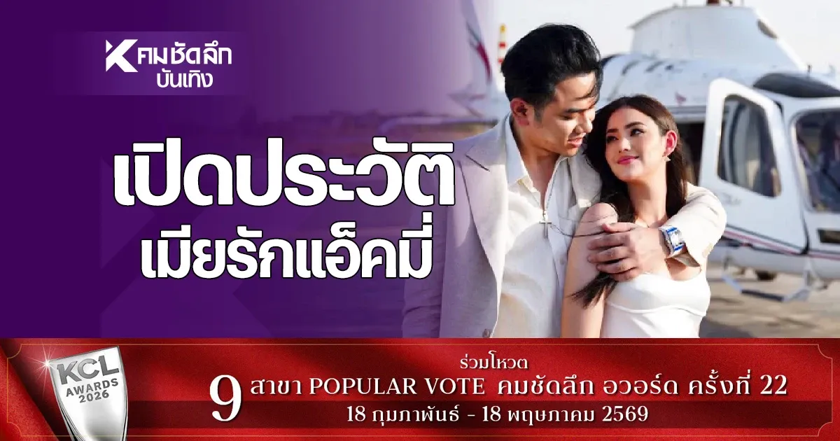 ภาพประกอบ