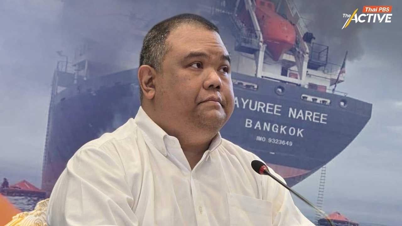 ภาพประกอบ