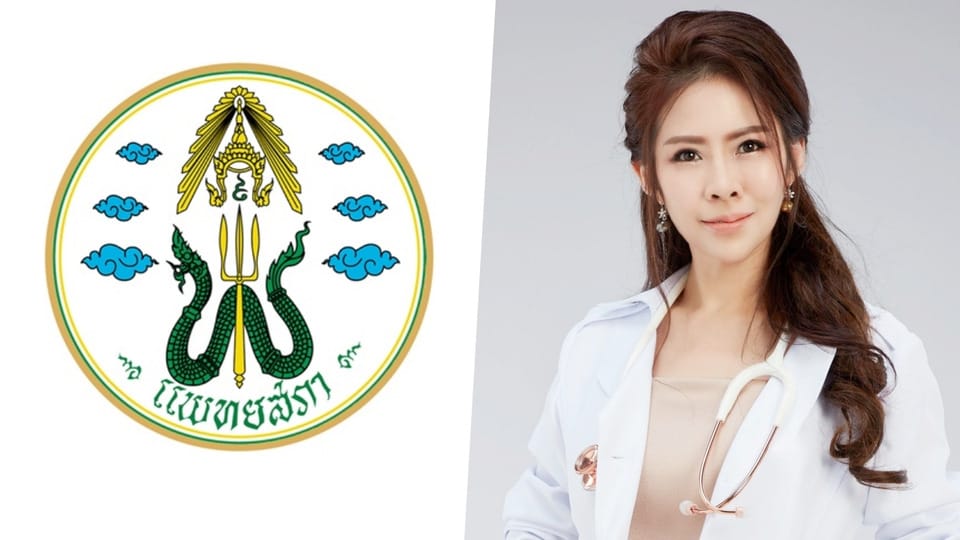 ภาพประกอบ