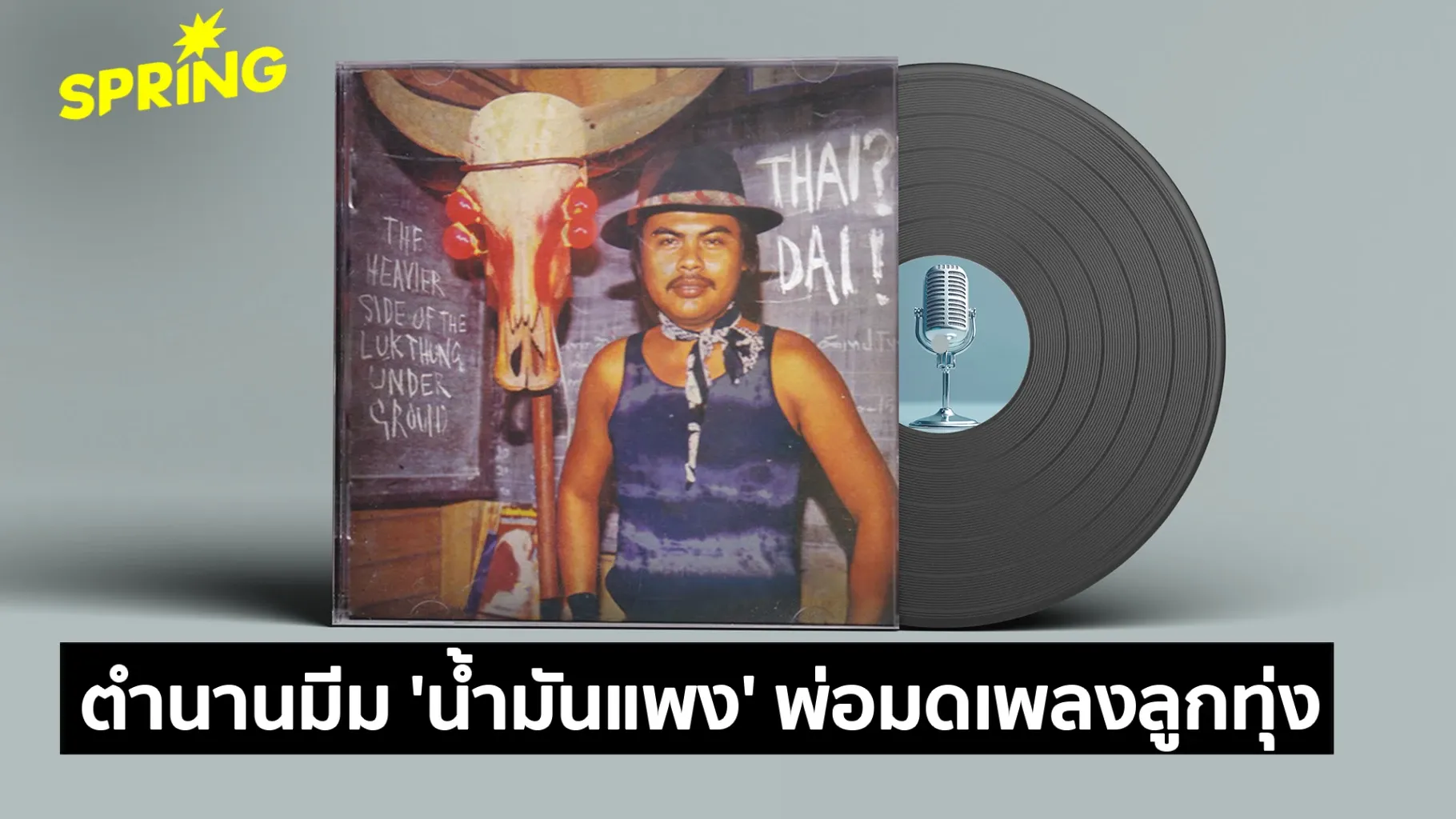 ภาพประกอบ