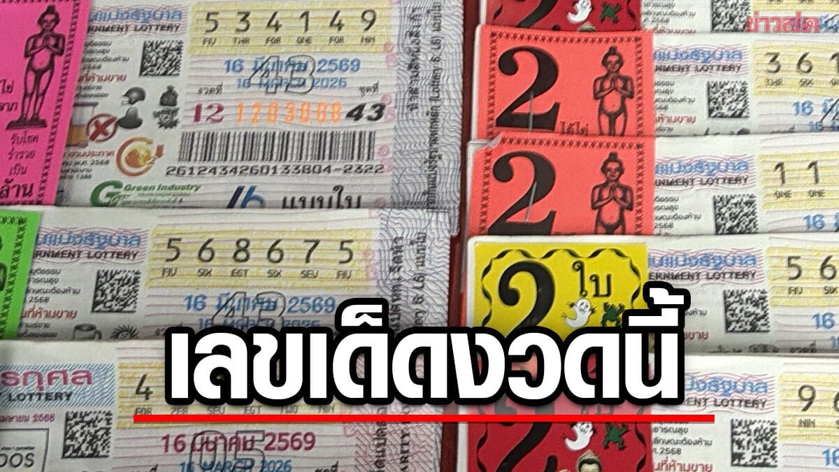 ภาพประกอบ