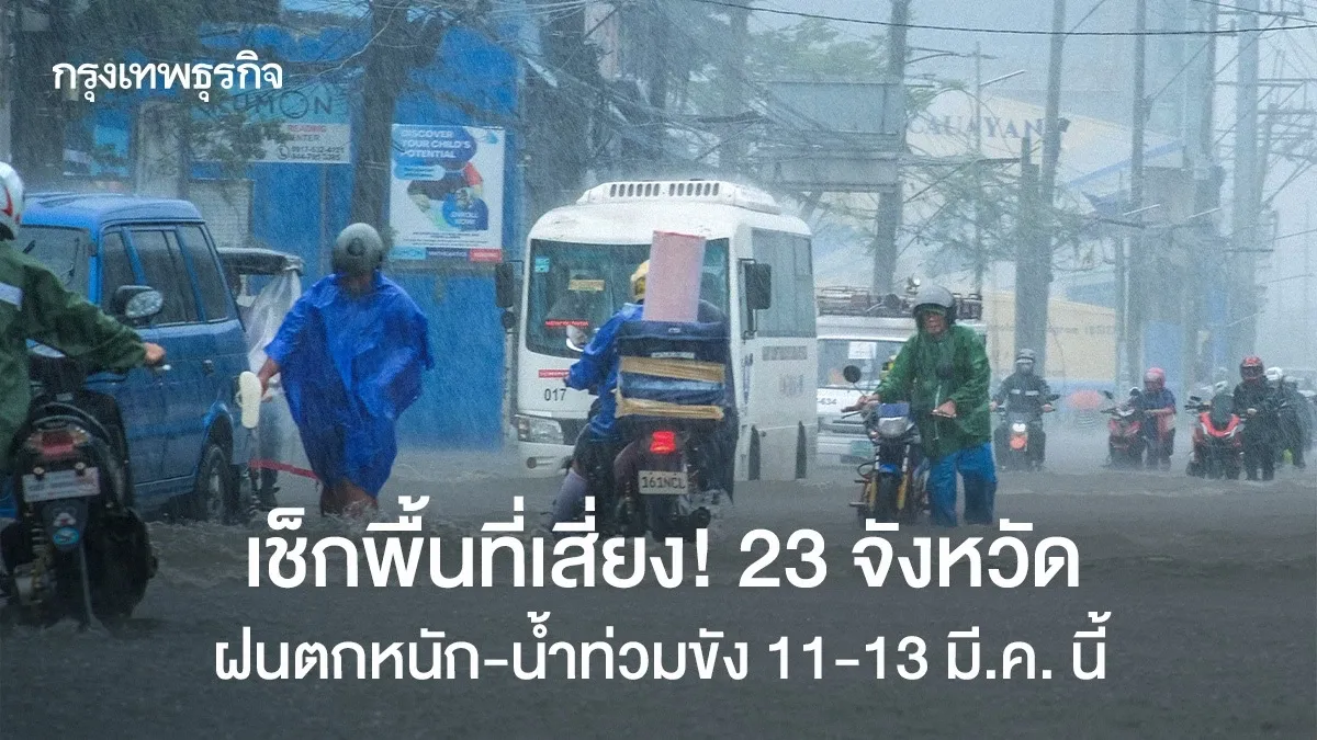 ภาพประกอบ